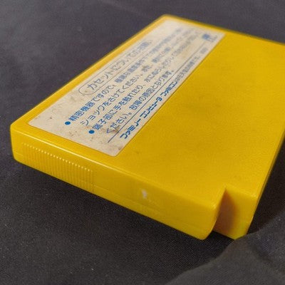 Chojin Sentai Jetman Nintendo FAMICOM (NES) Cartridge only, Working Japan