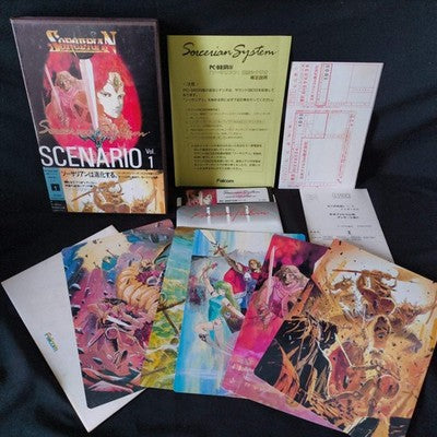 PC-8801 SORCERIAN SYSTEM SCENARIO Vol.1 SORCERIAN System, Partly tested, Japan