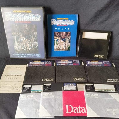 PC-8801 PC88 Advanced Fantasian - Crystal Soft - with Manual, Postcard, Working