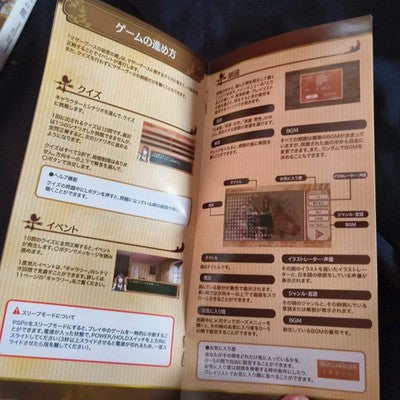 Mother Goose no Himitsu no Yakata PSP Japan Import Otome QuinRose Visual Novel