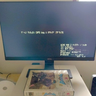Wing Man 2 Enix PC-8801 Floppy Disk Game Complete Set Working Rare Japan Import