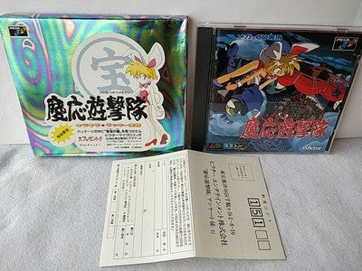 Keio Yugekitai Keio Flying Squadron SEGA Mega CD Japan Disc Manual Boxed Working