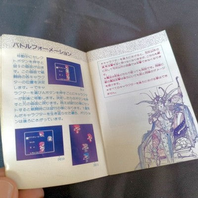 Square Final Fantasy II Famicom FC Cartridge Box Manual No Covers Set Japan