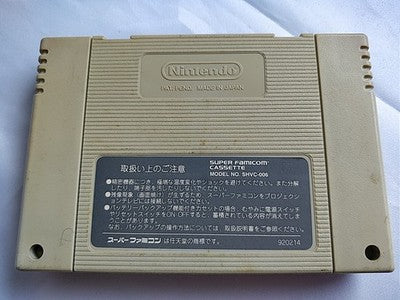 Super Star Wars Super Famicom SFC Cartridge with Strategy Guide Book Working