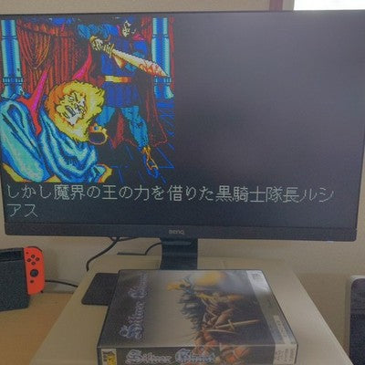 KSK Silver Ghost PC-8801 Floppy Disk Game Complete Set with Manual Japan Import
