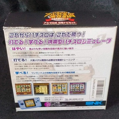 SNK NEOGEO POCKET Color blue Console ARUZE, W/Manual Box set, Working, Japan