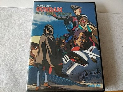 Mobile Suit Gundam Hyper Desert Operation FM Towns Japan Disc Boxed Working