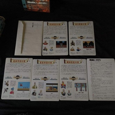 PC-8801 SORCERIAN SYSTEM SCENARIO Vol.2 SENGOKU SORCERIAN, Partly tested, Japan