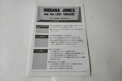 INDIANA JONES and the Last Crusade FM TOWNS Game Boxed set/Japan Ver. Working
