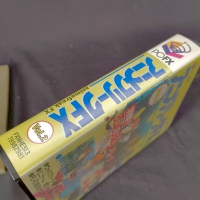 NEC PC-FX AnimeFreak FX Vol 2 Anime Video CD-ROM Complete Set Working Rare Japan