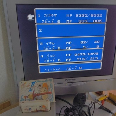 Square Final Fantasy II Famicom FC Cartridge Box Manual No Covers Set Japan