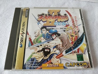 Tenchi wo Kurau II Dynasty Warriors SEGA Saturn Capcom Japan Disc Manual Working