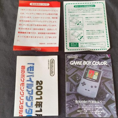 No manual, Pocket Monsters Crystal Version Pokemon Gameboy w/Box set, working