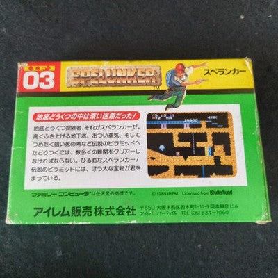 Spelunker with POP Famicom FC NES Cartridge, Manual in Box set, Working, Japan