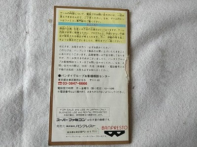 Ghost Chaser Densei Super Famicom SFC Cartridge Manual Boxed Set Japan Working