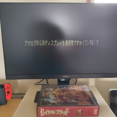 PC-8801 PC88 KOEI Royal Blood Game Disks and Box set, Working, Japan, No manual