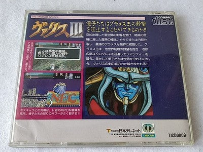 Valis III The Fantasm Soldier PC Engine CD-ROM2 Japan Complete Boxed Working