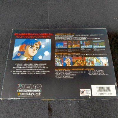 Telenet Valis II Dream Soldier X68000 Floppy Disk Game Set Working Japan Import