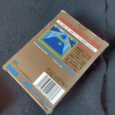 SEGA Zaxxon 3D Mark III Master System Gold Cartridge 1M Complete Japan