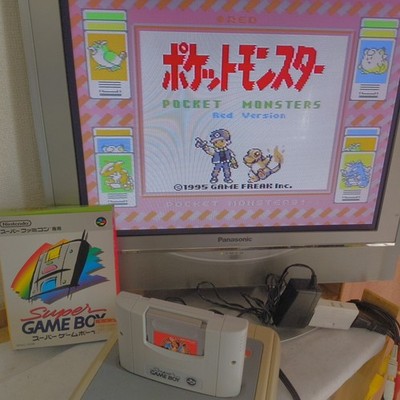 Super Game Boy Super Famicom Nintendo SHVC-SGB Boxed Manual Working Rare Japan