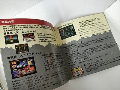 Terra Diver Soukyu Gurentai Sega Saturn Disc Manual Spine Card Case Set Working