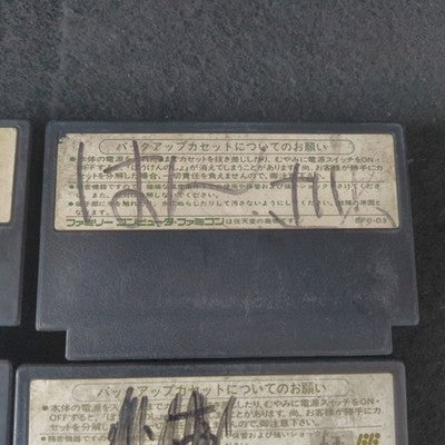 Dragon Quest 1, 2, 3, 4 Series Famicom FC NES Cartridges set, Working, Japan