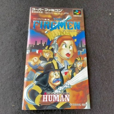 The Firemen Super Famicom SFC Human Entertainment Japan Complete Boxed Working