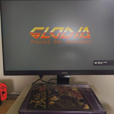 PC-8801 Vain Dream GLODIA Game Disks, Manual, Box, Partly tested, Japan