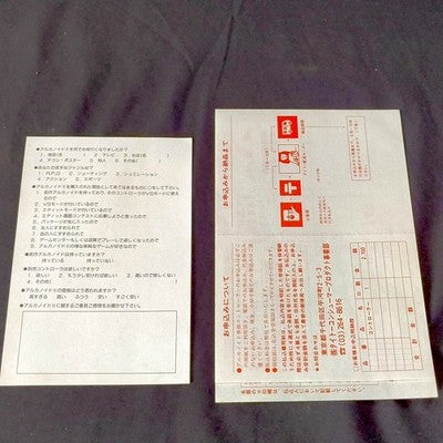 Taito Arkanoid II Famicom Complete CIB with Vaus Controller Untested Rare Japan