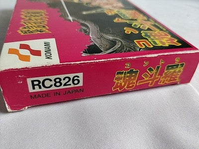 Contra Konami Nintendo Famicom NES Cartridge Manual Boxed Set Japan Working
