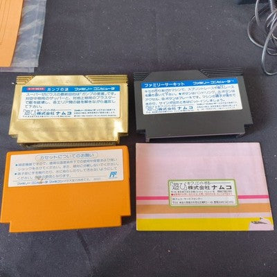 Famicom HVC-001 Console Nintendo Boxed 2 Controllers AC Adapter Working Japan