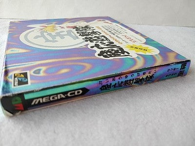 Keio Yugekitai Keio Flying Squadron SEGA Mega CD Japan Disc Manual Boxed Working