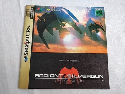 Radiant Silvergun Sega Saturn Game Disc Manual Spine Card Boxed Set Working