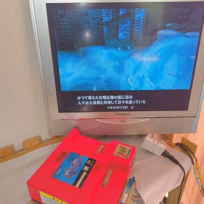 Sammy Dolphin Blue Atomiswave Cartridge and Motherboard Set Working Japan Import