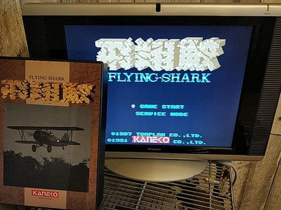 Hishozame Flying Shark Sharp X68000 Game Disk Manual Boxed Set Japan Working