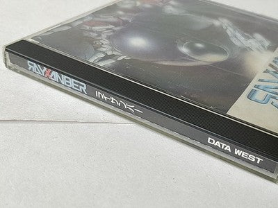 Rayxanber Fujitsu FM Towns Shoot em Up Game Disc Manual Boxed Japan Working