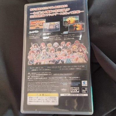 A Certain Magical Index PSP Japan Import Initial Limited Edition Anime Game