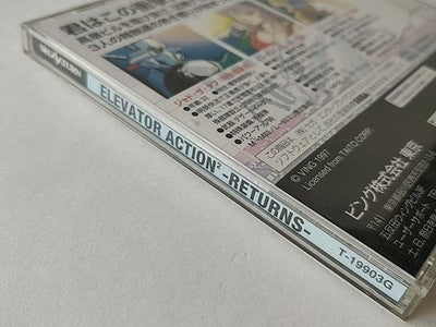 Elevator Action Returns Sega Saturn Game Disc Manual Case Set Japan Working