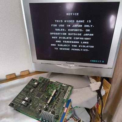 TAITO Psychic Force EX JAMMA Arcade Game PCB system Board set, working, Japan