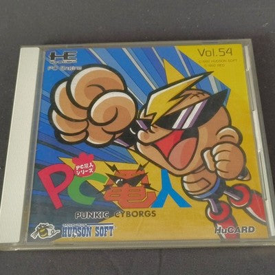 Hudson PC Denjin Punkic Cyborgs Vol 54 PC Engine HuCard Working Very Rare Japan