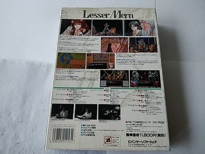 Lesser Mern FM Towns Marty Japanese RPG CD-ROM Game Manual Boxed Set Working