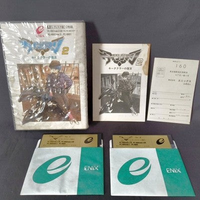 Wing Man 2 Enix PC-8801 Floppy Disk Game Complete Set Working Rare Japan Import