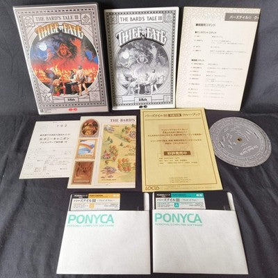 PC-88VA ONLY: The Bard's Tale III - Thief of Fate Japan PC88VA Japanese RPG Rare