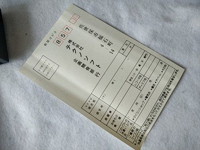 Batten Tanuki no Daibouken MSX MSX2 Cartridge Manual Complete Boxed Set Working