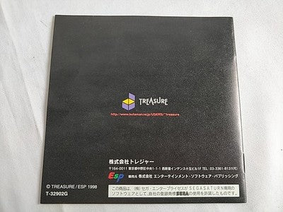 Radiant Silvergun Sega Saturn Game Disc Manual Spine Card Boxed Set Working