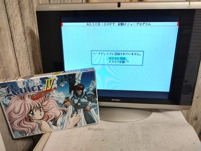AliceSoft Rance IV Kyoudan no Isan FM Towns Game CD Disc Box Manual Working