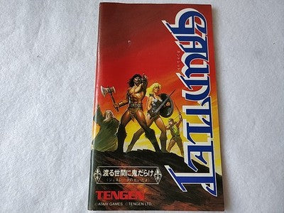 Gauntlet Sega Mega Drive Genesis Cartridge Box and Manual Set Working Japan