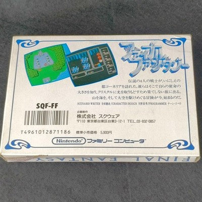 Square Final Fantasy Famicom FC Cartridge with Box and Manual Set Japan Import