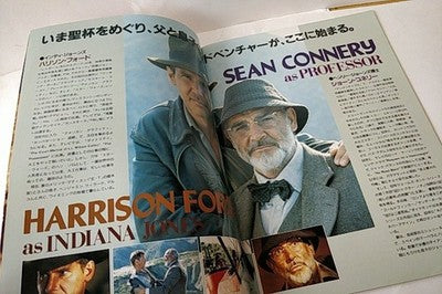INDIANA JONES and the Last Crusade FM TOWNS Game Boxed set/Japan Ver. Working
