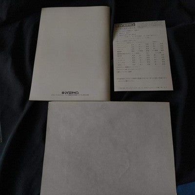 PC-8801 Xak II - Rising of The Redmoon Game Disks, Manual, Box, Partly tested